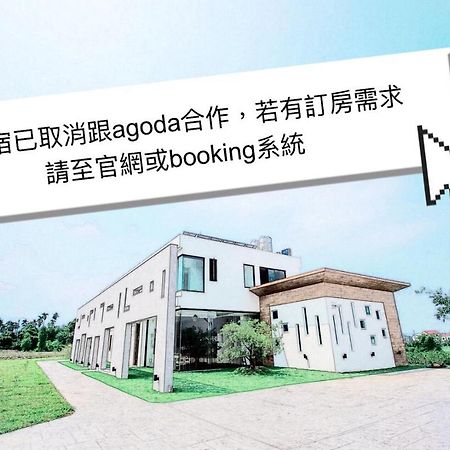 Here Homestay Zhongpu Eksteriør billede