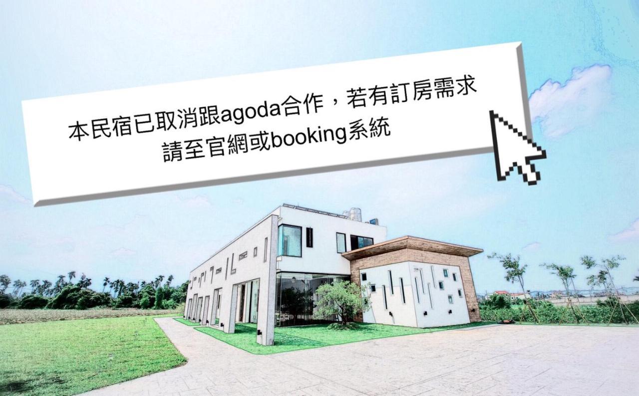 Here Homestay Zhongpu Eksteriør billede