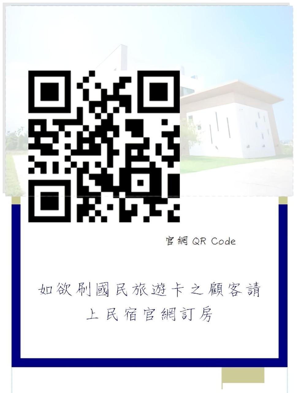 Here Homestay Zhongpu Eksteriør billede